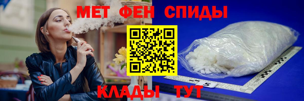 Amphetamine Розовый Югорск