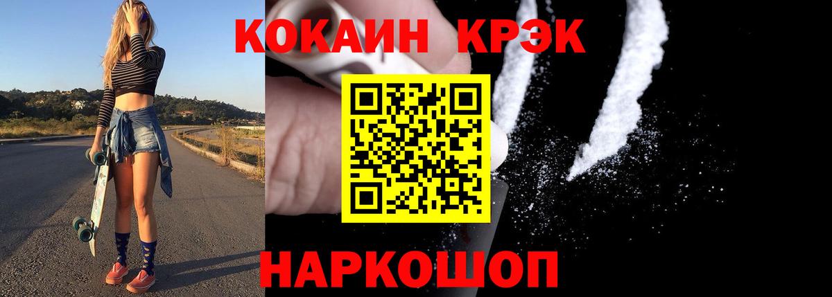 COCAIN Columbia Югорск