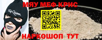 кристаллы Малоярославец