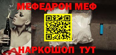 кристаллы Малоярославец
