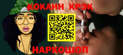 мяу мяу мука Мариинск
