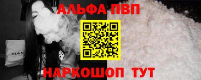 мяу мяу мука Мариинск