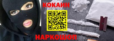 мяу мяу мука Мариинск