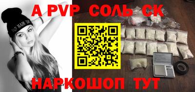 амф Можайск