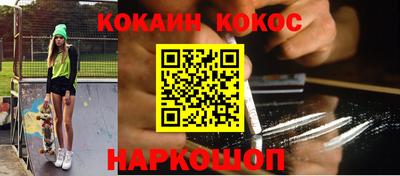 амф Можайск