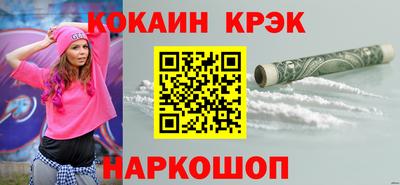 мефедрон VHQ Моздок
