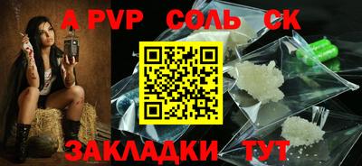 кристаллы Малоярославец