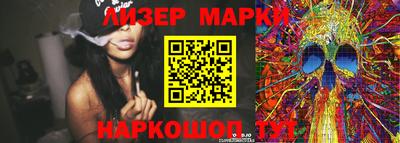 мяу мяу мука Мариинск