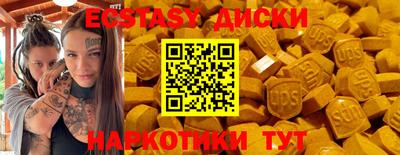 мяу мяу мука Мариинск