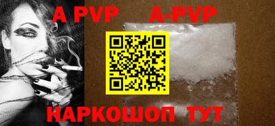 кристаллы Малоярославец