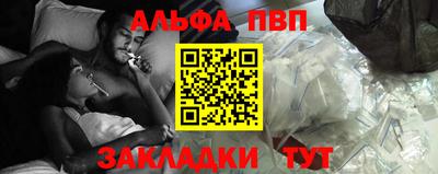 мяу мяу мука Мариинск