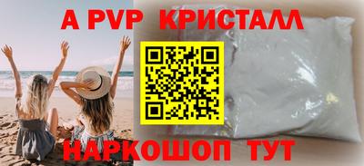 кристаллы Малоярославец