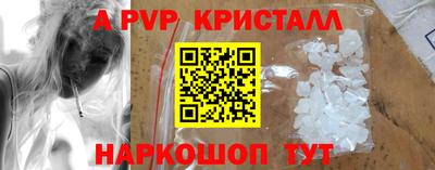 кристаллы Малоярославец