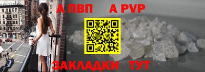 мяу мяу мука Мариинск
