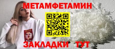 мефедрон VHQ Моздок