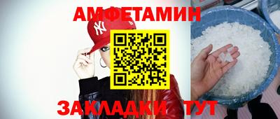 кристаллы Малоярославец