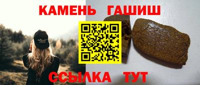 кристаллы Малоярославец