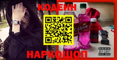 мяу мяу мука Мариинск