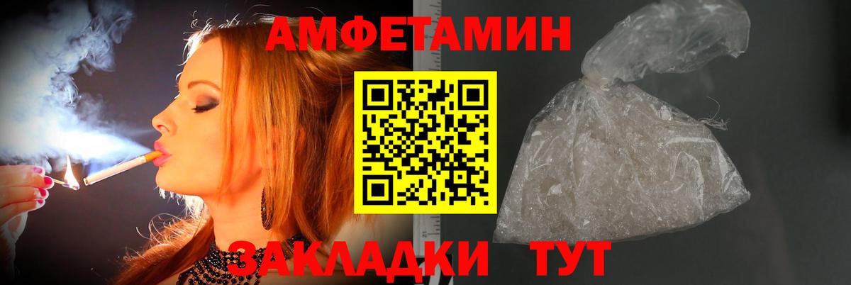 Метамфетамин Methamphetamine  Вход с VPN  Югорск 