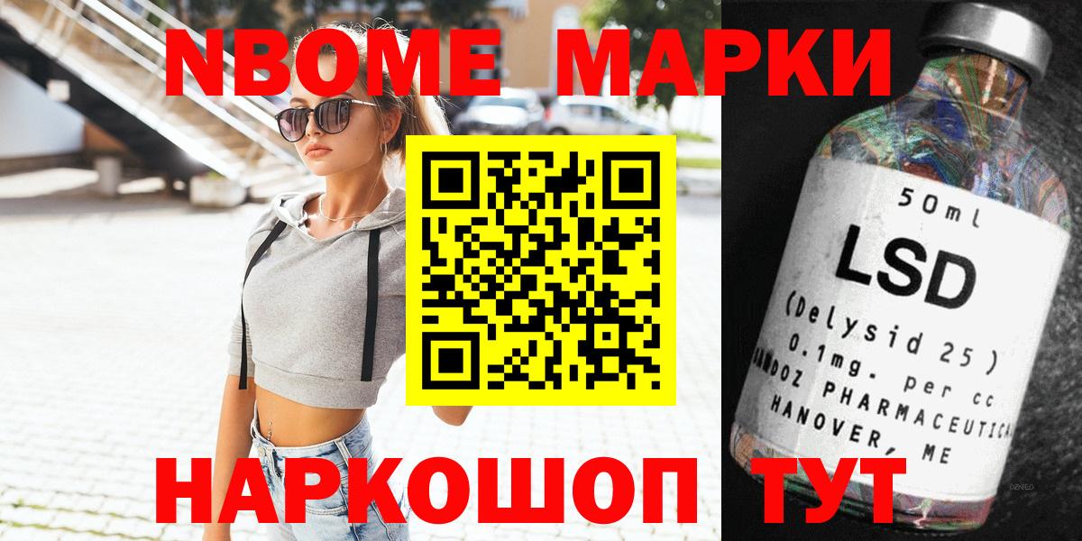 МЕТАМФЕТАМИН  МДМА  Югорск  Гашиш  Конопля  Кокаин  Меф   Вход с VPN 