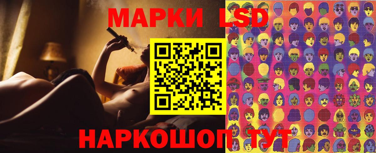 Марки N-bome 1500мкг  Вход с VPN  Югорск  Марки N-bome 1500мкг 