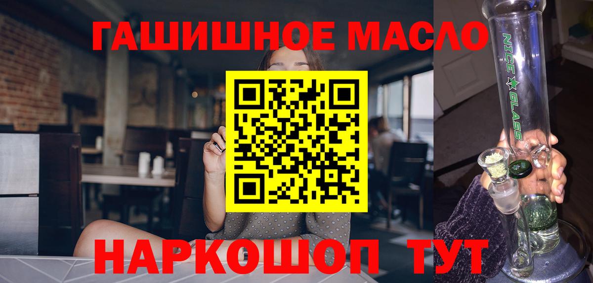 ТГК вейп с тгк Югорск