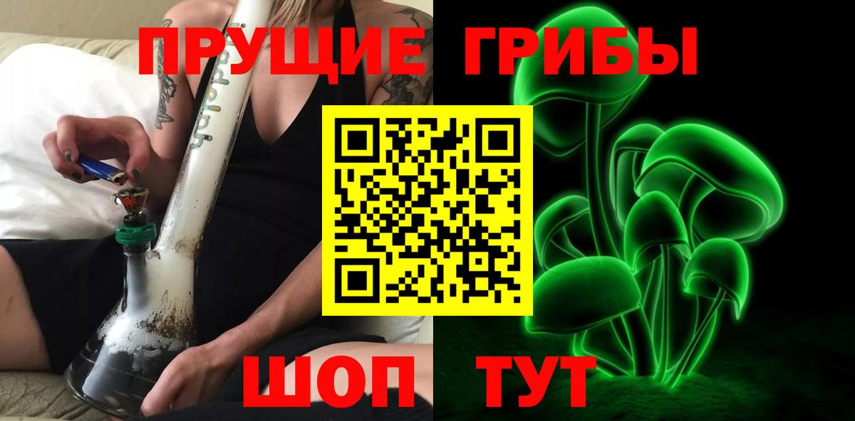Псилоцибиновые грибы мицелий  где продают   Югорск  Вход с VPN 