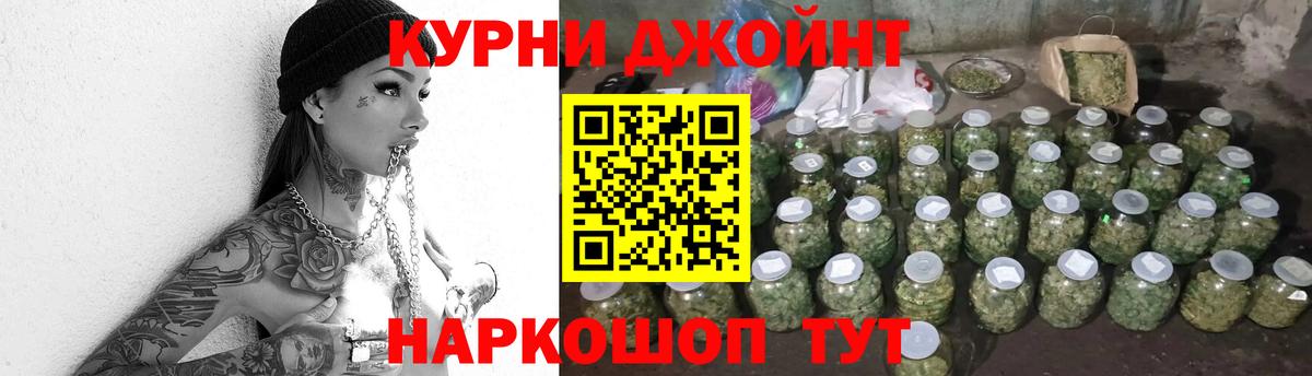 Шишки марихуана индика  Каннабис марихуана  Вход с VPN  Югорск  Марихуана тримм 